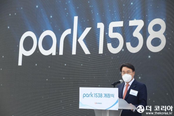 Park1538 개장식 회장님 기념사 (1).jpg