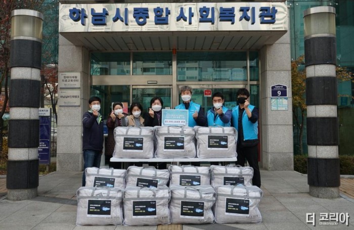 [전달] K-water 팔당권지사, 하남시종합사회복지관과 ‘월동용품’ 지원사업 실시.jpg