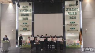 전곡중 김보은양 경기도청소년자원봉사대회서 여가부 장관상 수상.jpg