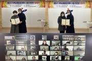 39.안산시, 제5기 지역사회보장계획 수립 추진단 발대식 개최.jpg