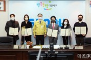대전 서구, 소리새여성합창단 운영위원회 회의 개최
