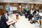 경남교육청, 거창서 지역교육업무협의회 개최