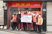 부산 남구 자원봉사센터 ‘사랑의 짜장소스 나눔행사’ 개최