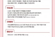 2022시즌 kt wiz 대학생 리포터 10기 모집