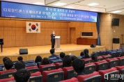 1. 인천광역시교육청, 제55회 과학의 날 기념식.jpg