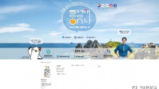5.13 - 2022년 통영 여행가는 해 맞이 ‘통영애(愛)ON나’ 공식 블로그및 SNS(페이스북 및 인스타그램) 개설.jpg