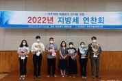 05-27 진안군 지방세 연구과제 발표대회 2년 연속 수상 쾌거.jpg
