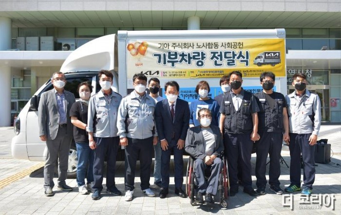 사진2)기아 AutoLand광주 파트장협의회, (사)광주장애인문화협회 차량 기증.JPG