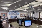 인천 중구, 운북3지구 지적재조사사업 경계결정위원회 개최