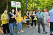 순창군,‘제35회 세계 금연의 날’홍보 캠페인 실시
