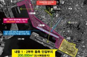 홍인성 민주당 인천 중구청장 후보, 원도심 고층주상복합아파트 공공개발 공약