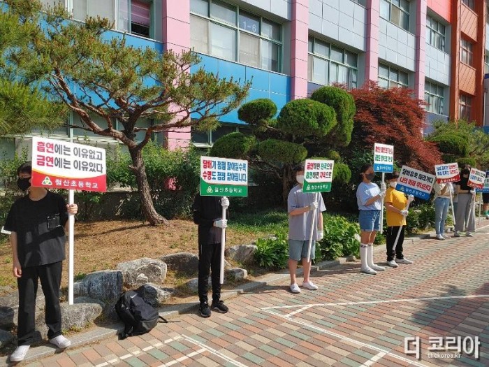광명 철산초, 학생자치회를 통한 금연 선포식 실시_사진2.jpg