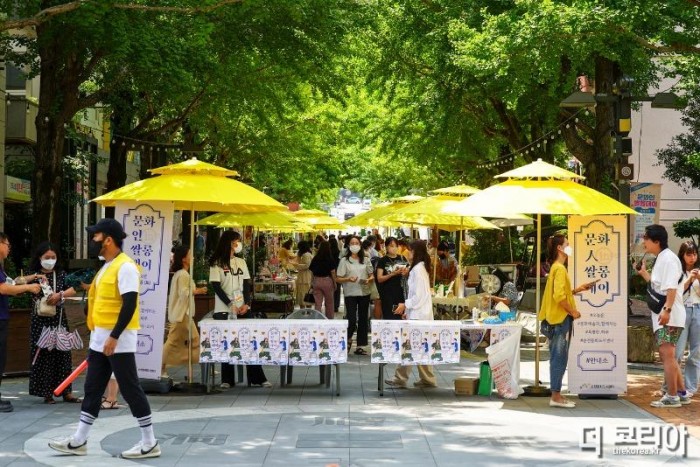 3. 8월 6일 문화의 거리에서 열린 문화人 쌀롱데이 사진(1).jpg