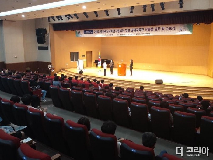 충북교육연구정보원 부설 영재교육원,‘2022년 영재교육원 수료식’개최(1).jpg