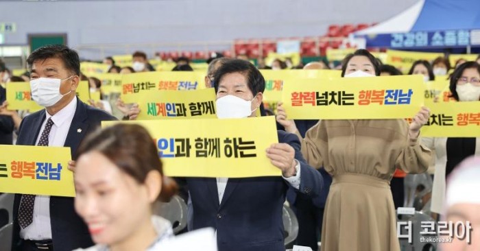 6. 고흥군, 제15회 세계인의 날 기념행사 개최 (1).JPG