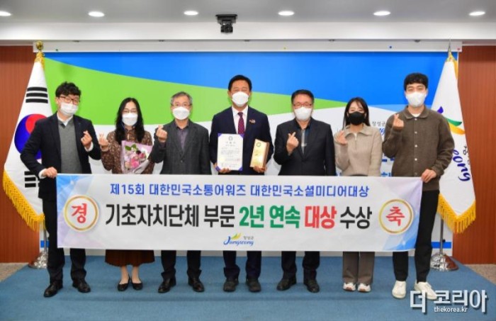 장성군이 제15회 대한민국소셜미디어대상을 수상했다.jpg