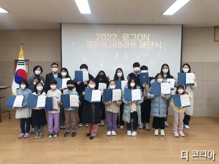 충북중원교육문화원, 2022. 로그ON 중원독서마라톤 해단식.jpg