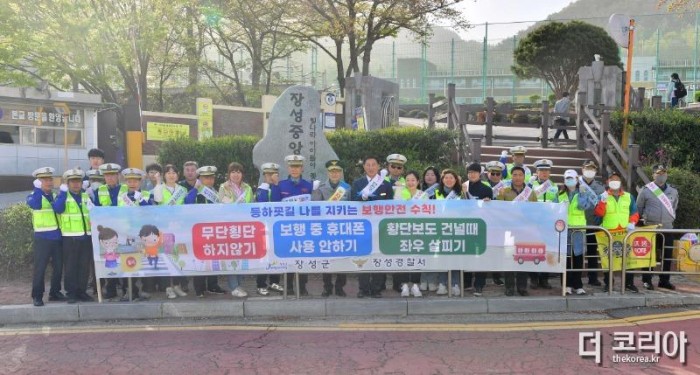 장성군이 12일 오전 장성초등학교 일원에서 어린이 교통안전 합동 캠페인을 열었다 (1).JPG