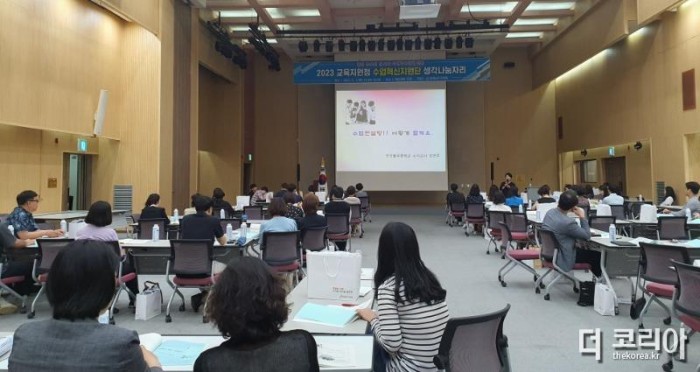 (사진1) 1일 열린 수업혁신 지원단 의견나눔자리에서 수업컨설팅 방법을 나누는 참가자들.jpg