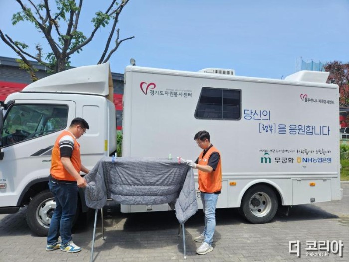04_동두천시자원봉사센터, 취약계층을 위한 이동세탁차량 운영.jpg