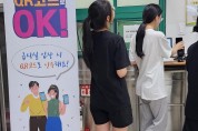 광주시교육청 운남고등학교, 광주 최초 학교급식 ‘QR코드 체크인’ 서비스 시행