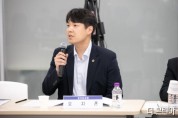 경기도의회 오지훈 의원, 과밀학급 해소를 위한 국회 합동 토론회서 하남시 사례 발표