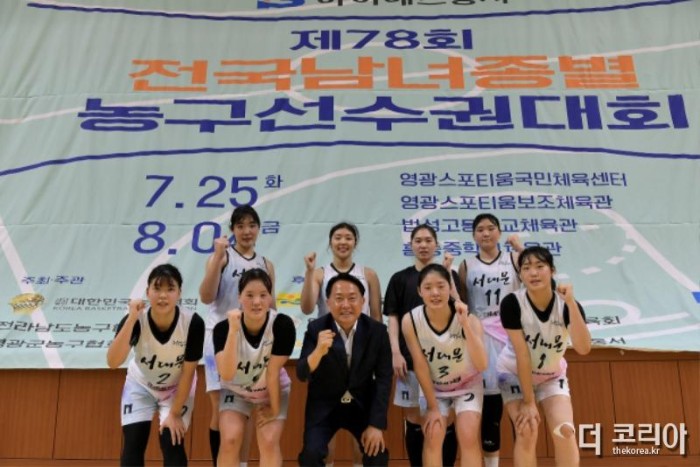 신생팀 서대문구청 여자농구단, 창단 4개월 만에 놀라운 첫 승1.jpg