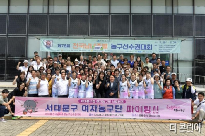 신생팀 서대문구청 여자농구단, 창단 4개월 만에 놀라운 첫 승3.jpg