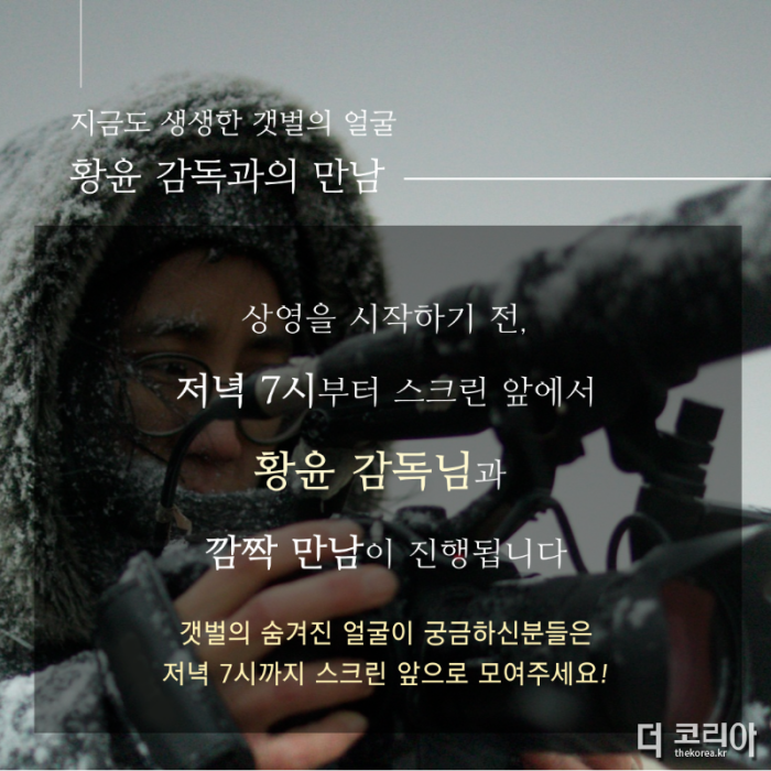 3.19일 남도영화제 시즌1 개최 기념 사전상영회2.png
