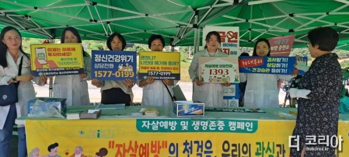 4. 고흥군, ‘자살 예방주간’ 지정 생명존중 인식 개선 캠페인 전개 (1).jpg
