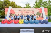 달성군청소년문화의집,  “제9회 가을페스티벌”성황리 개최