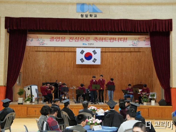 (1. 10. 추가보도자료) 청암학교, 공연이 있는 졸업식 사진.JPG