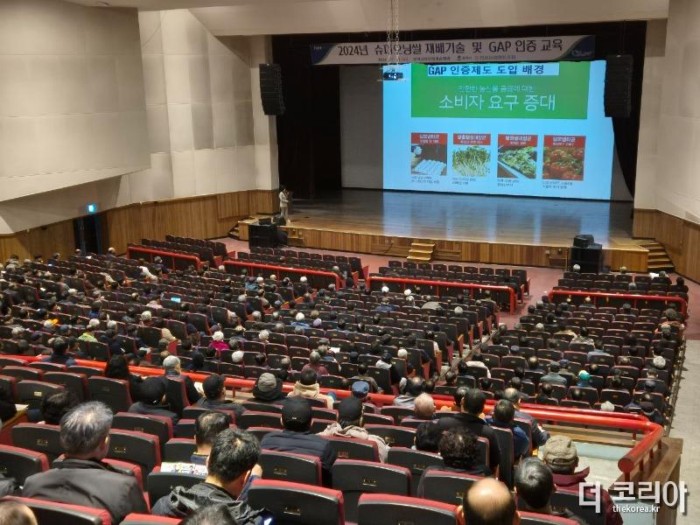 6-2 평택시 2024년 슈퍼오닝쌀 재배기술 및 GAP인증 교육 실시.jpeg