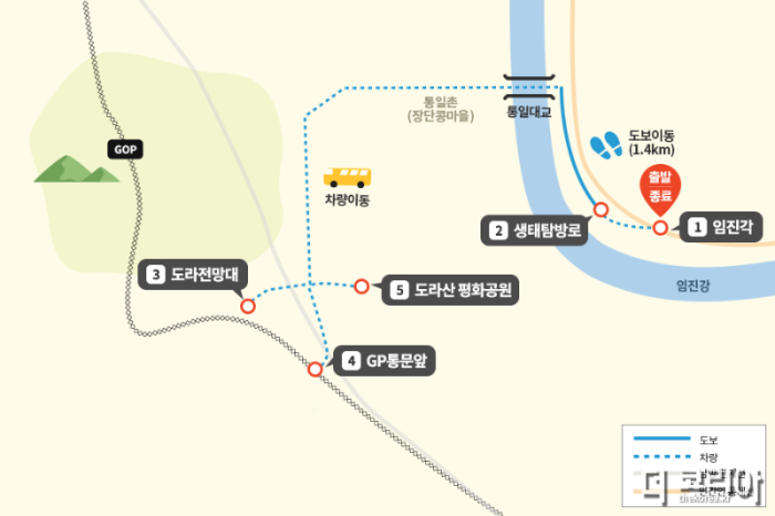 3. 파주 디엠지(DMZ) 평화의 길 ‘테마노선’ 4월 19일 개방_1코스.png