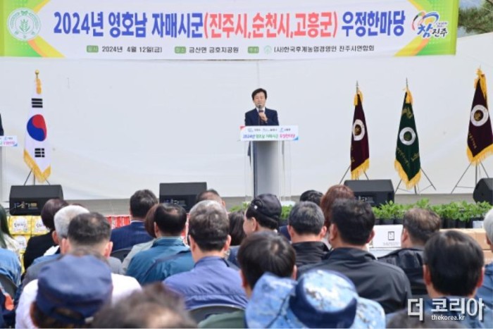 한농연 영호남 자매시군 우정한마당행사 개최 (1).JPG
