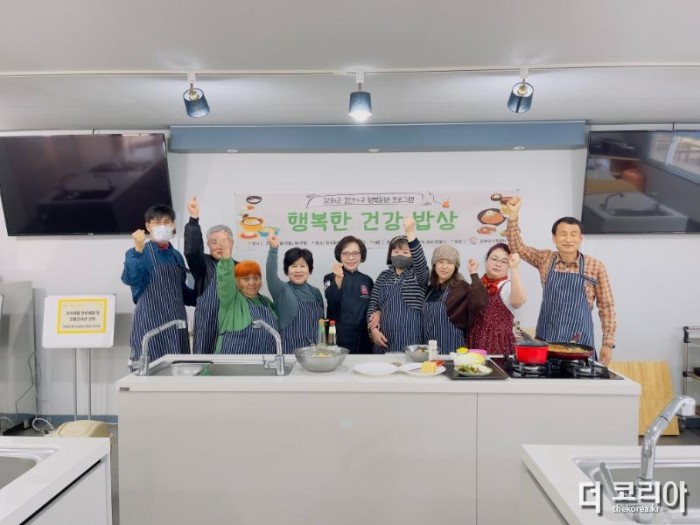 강화군가족센터, 1인가구를 위한 행복한 건강밥상.jpg