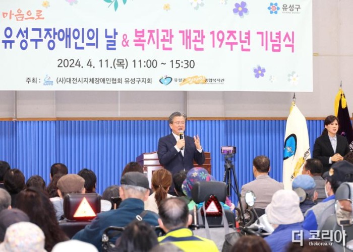 [크기변환](4.11.) ‘함께하는 마음으로’ 장애인의 날 기념 행사 개최 사진.jpg