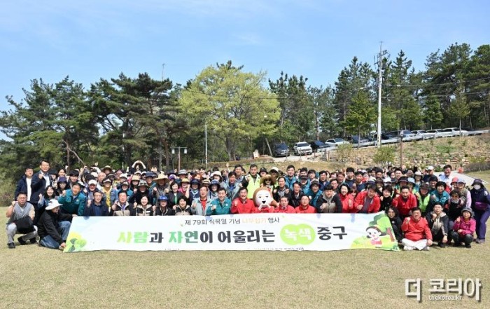 240412-1) 중구  제79회 식목일 기념 ‘나무심기 행사’ 개최-1.jpg