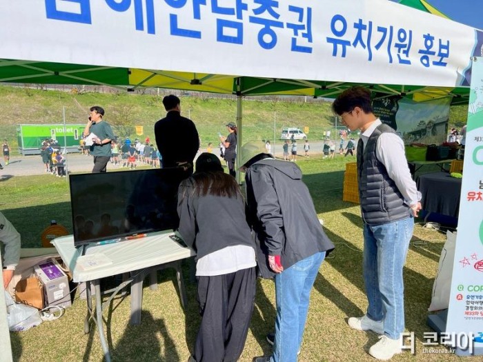 7 여수시, 섬진강 꽃길 마라톤대회서 ‘COP33 유치’ 홍보.jpg
