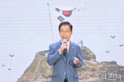 경북교육청, 일본 외교청서 강력 규탄 성명서 발표