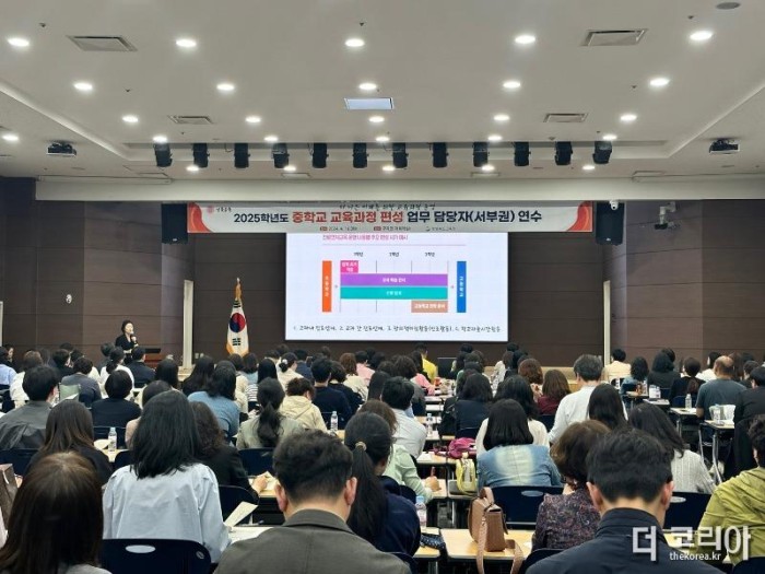 4. 경북교육청, 2022 개정 교육과정 변화에 적극 대응-1.jpg