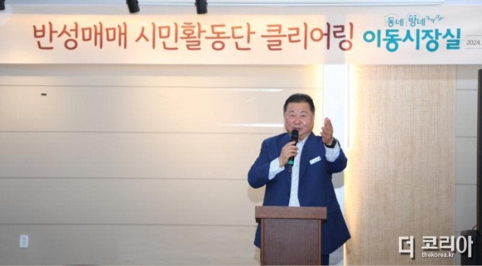 1. 성 평등한 파주시 조성은 성매매집결지 폐쇄로! (5).JPG