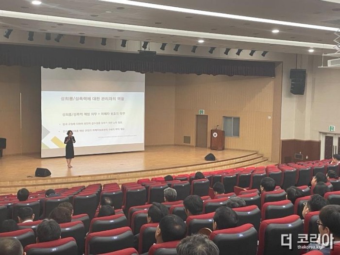 충북교육청, 학교 관리자 성인지 감수성 향상 위해 노력 사진 1.jpg