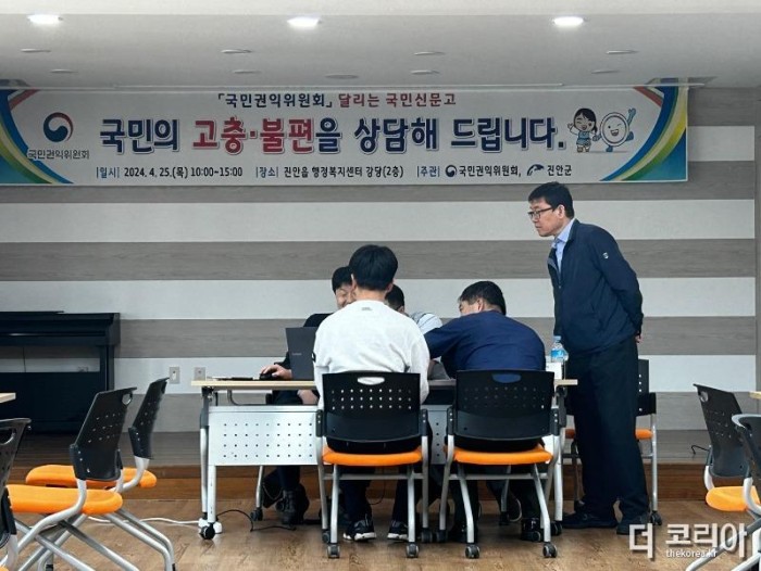 04-25 진안군, 국민권익위와 맞춤형 달리는 국민신문고 운영.jpg