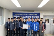 신정훈 후보 , 노동조합연맹과 잇따라 정책협약식 개최