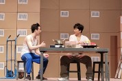 광양제철소 동호인 그룹 ‘백운무대’, 지역민 위한 무료연극 「오아시스 세탁소 습격사건」 개최