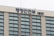 ‘지역특성살리기 사업’ 27개 지자체 선정…총 200억 원 지원