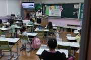 교사가 이끄는 ‘교실 혁명’…혁신 리더 교사 100명 선발
