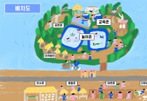<물 좋은 도시,물 만난 춘천–여름편->행사 첫 개최