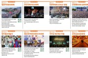 대전성심당·진주남강유등축제…지역 매력 ‘로컬 100’ 선정